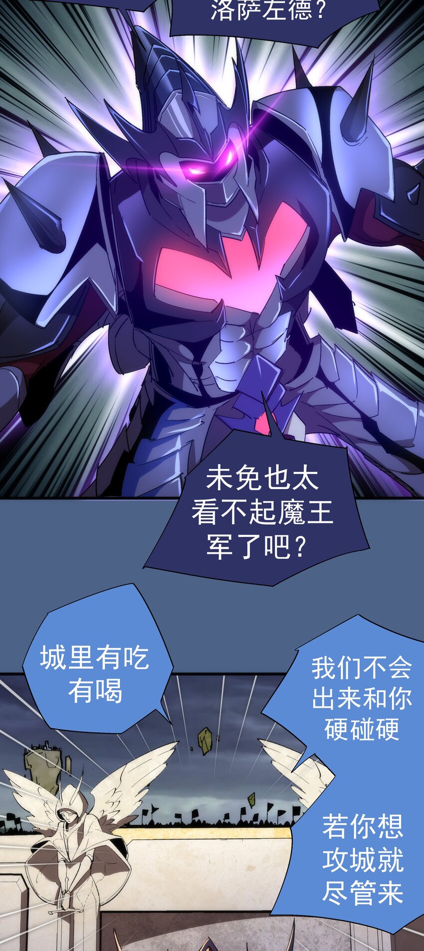 138 兵临城下11