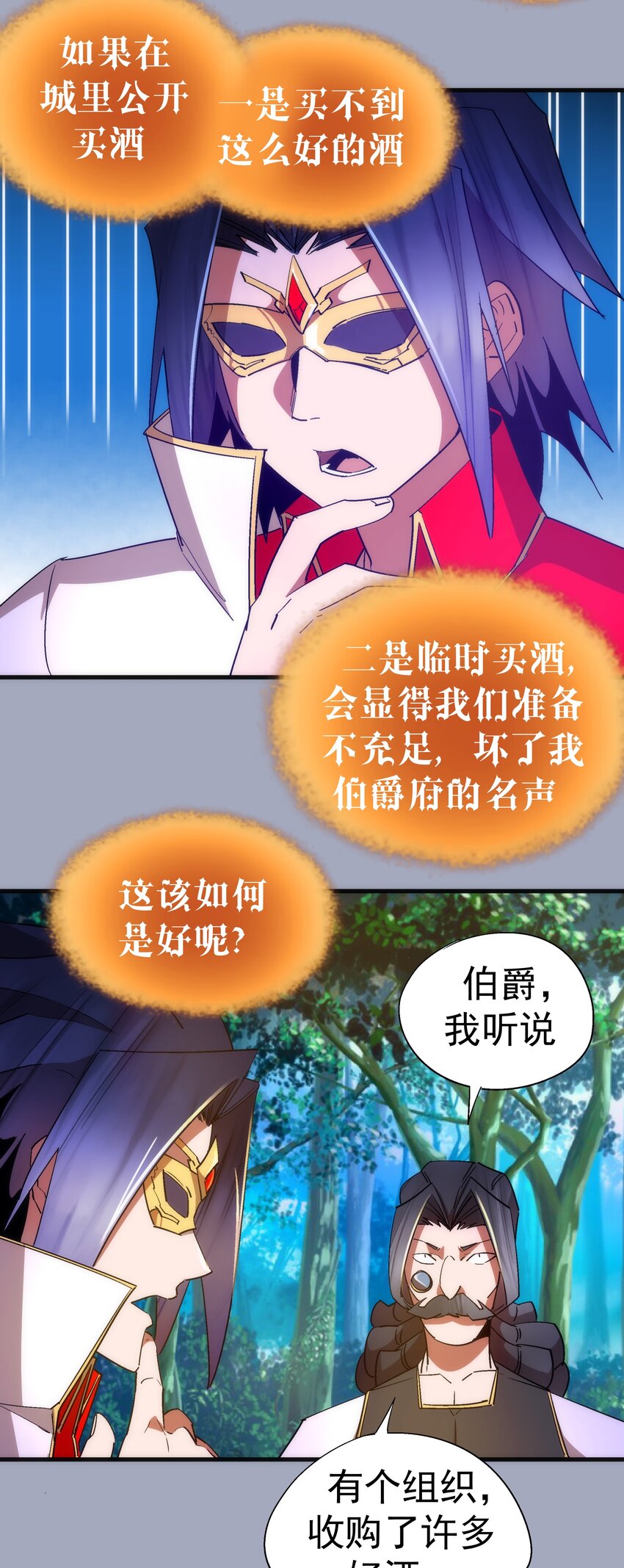 125 拜访老鼠会40