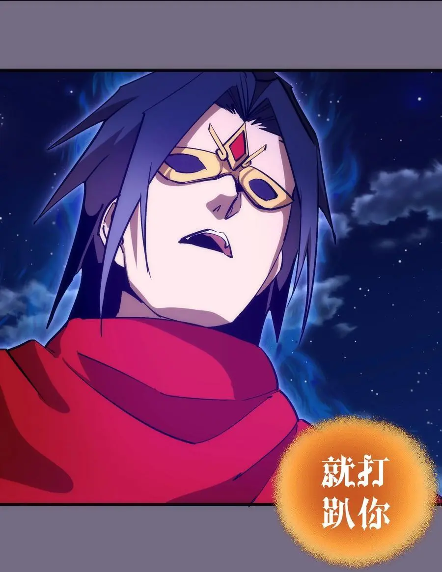 191 巨人首领35