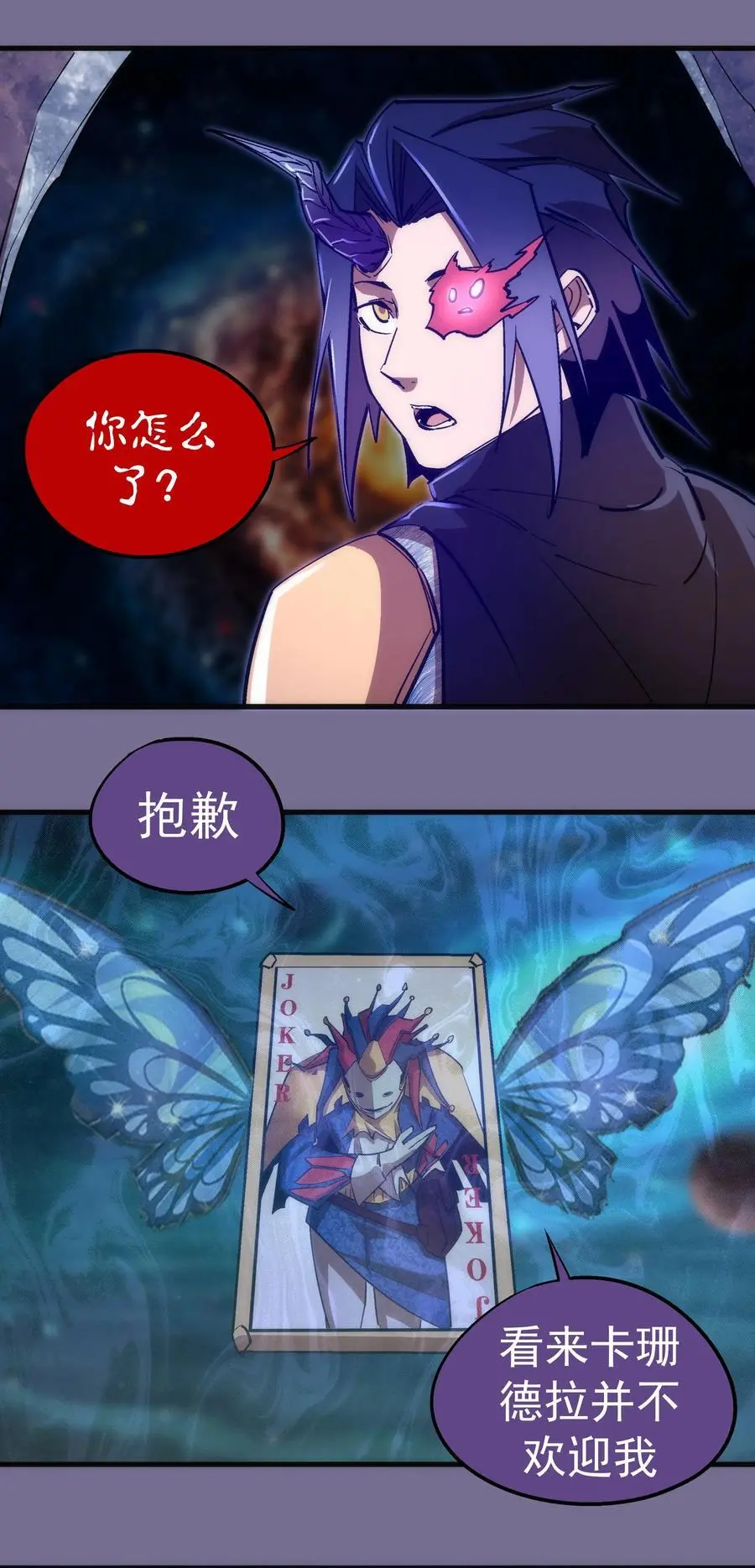199 卡珊德拉的童年10