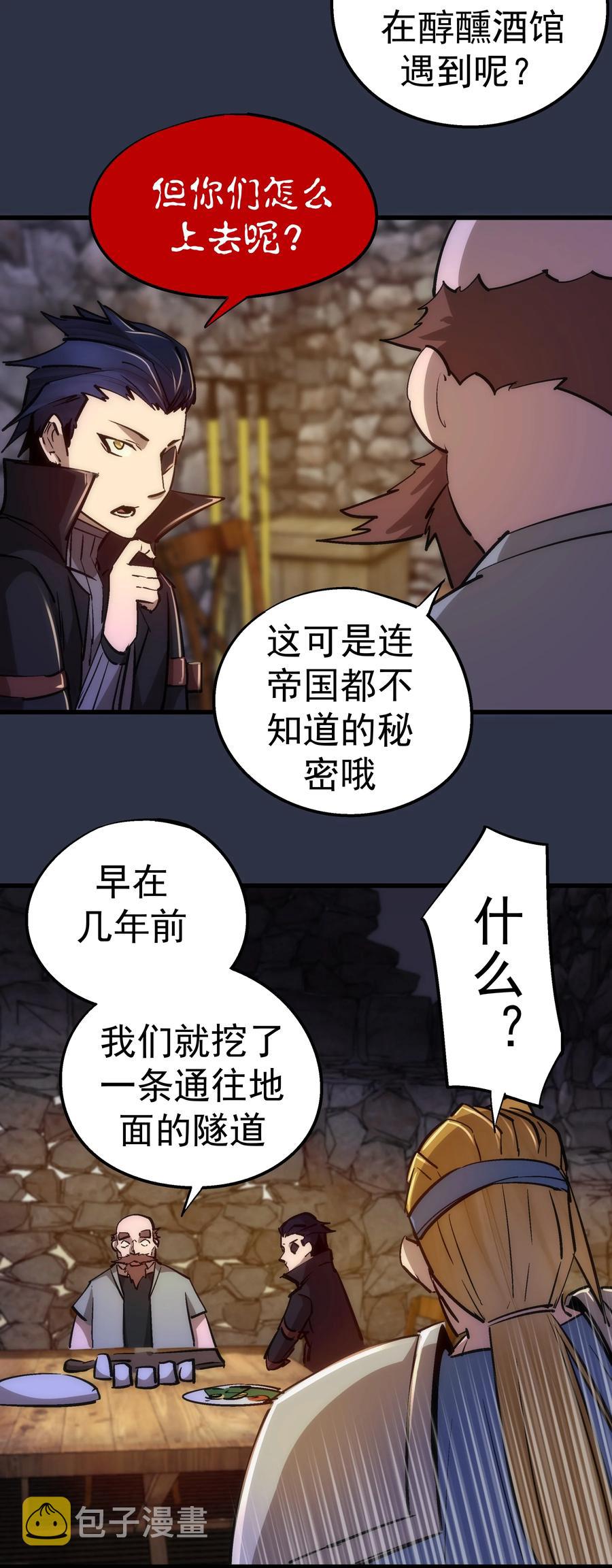 094 小康生活！38