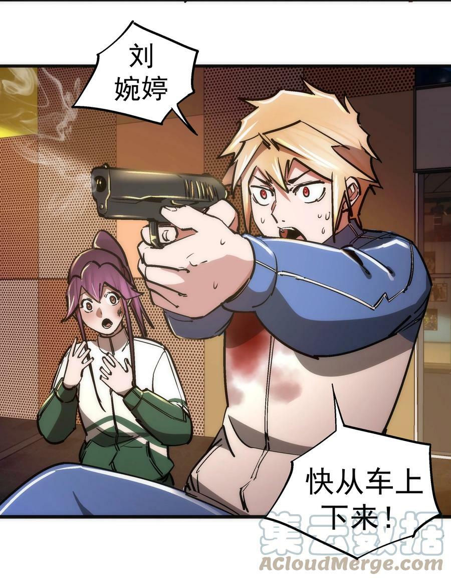 163 放开那个女孩27