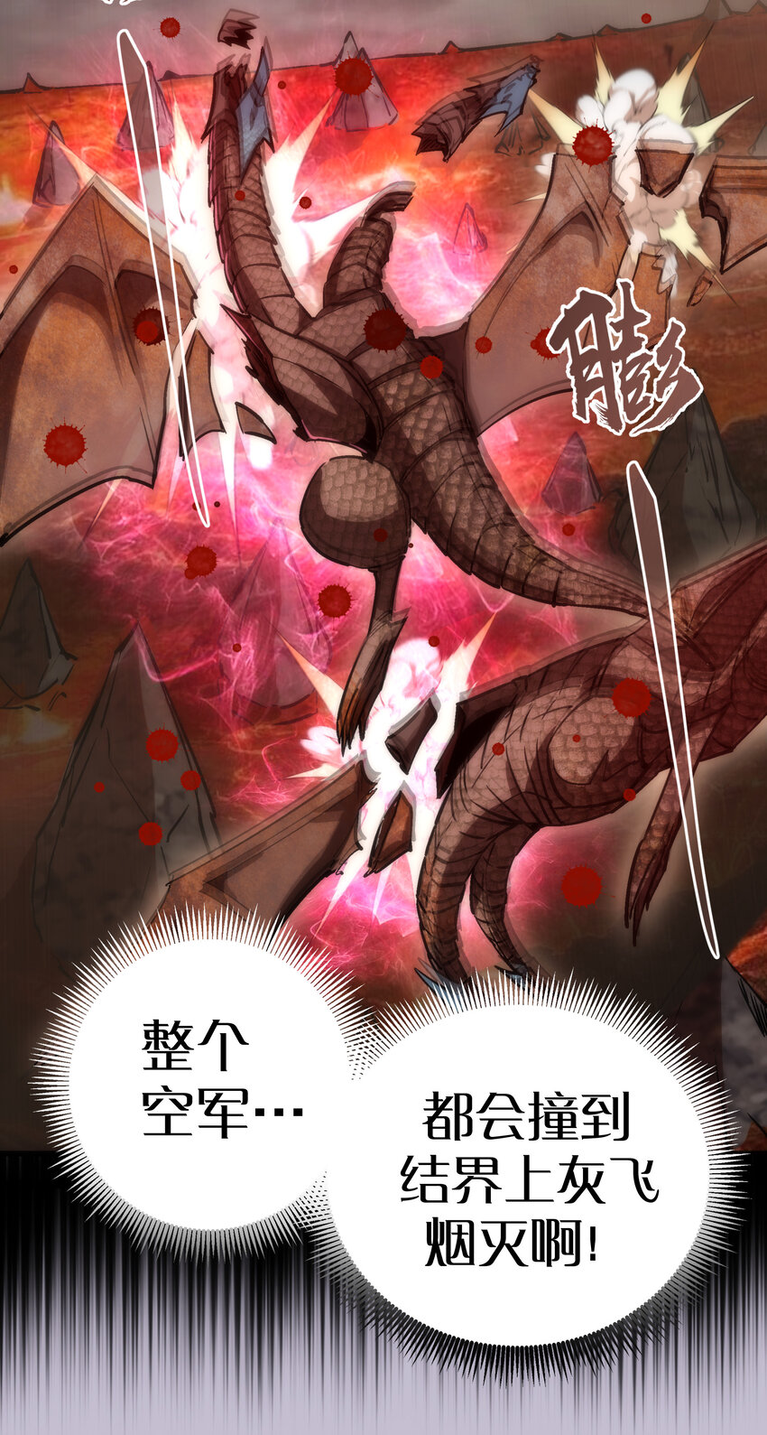 010 阿拉斯特尔24