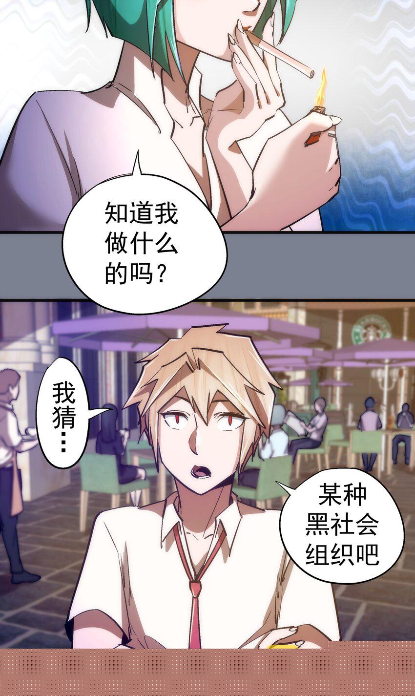 110 新的目标20