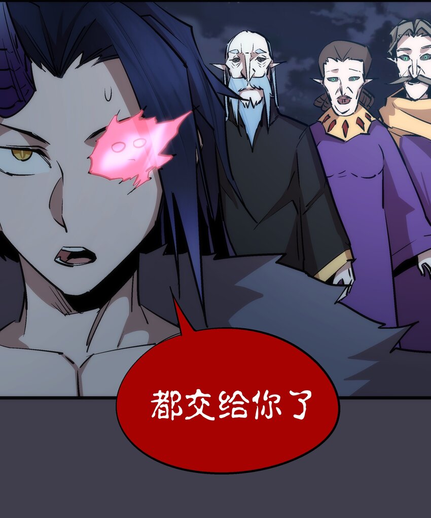 055 觉醒！31