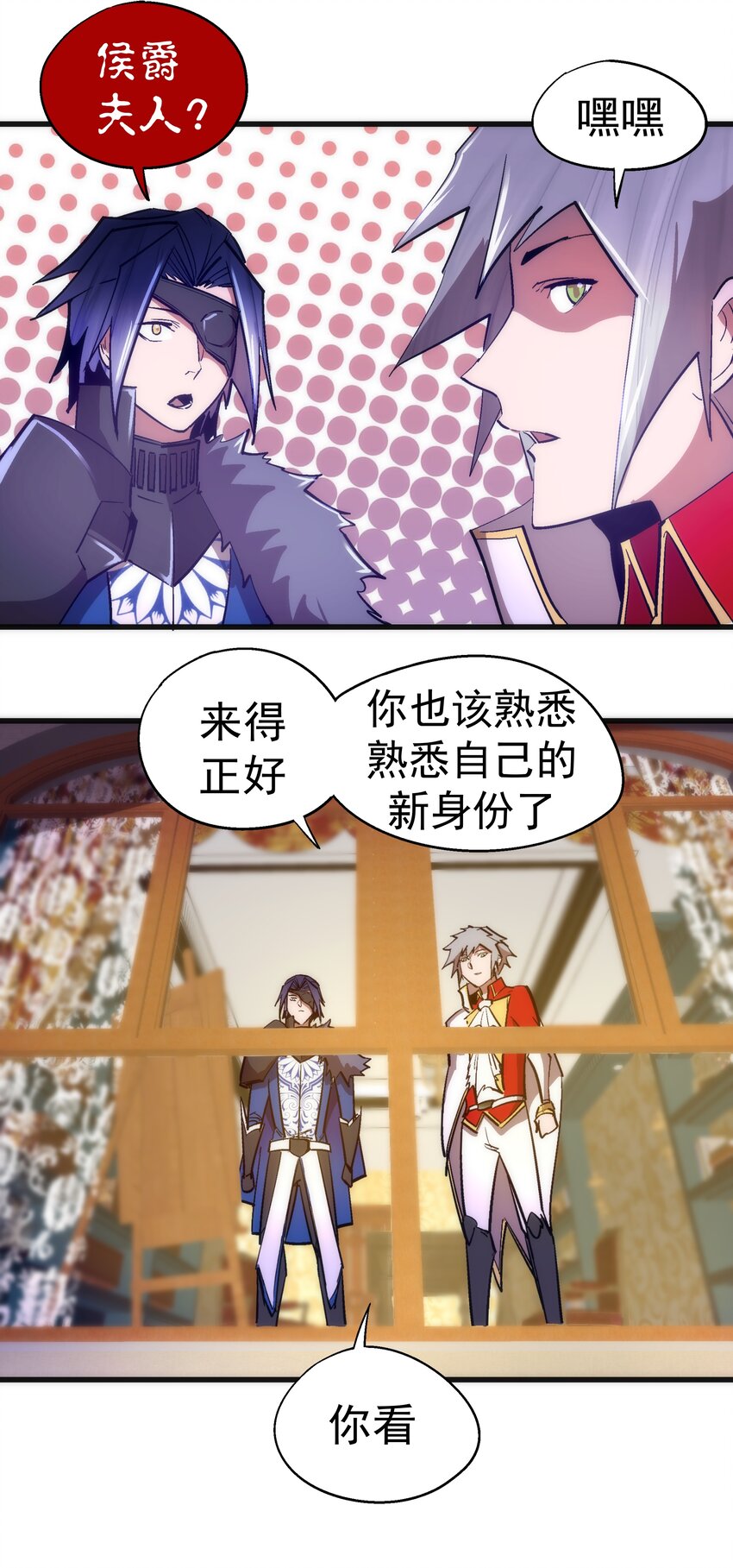 119 真正的伯爵61