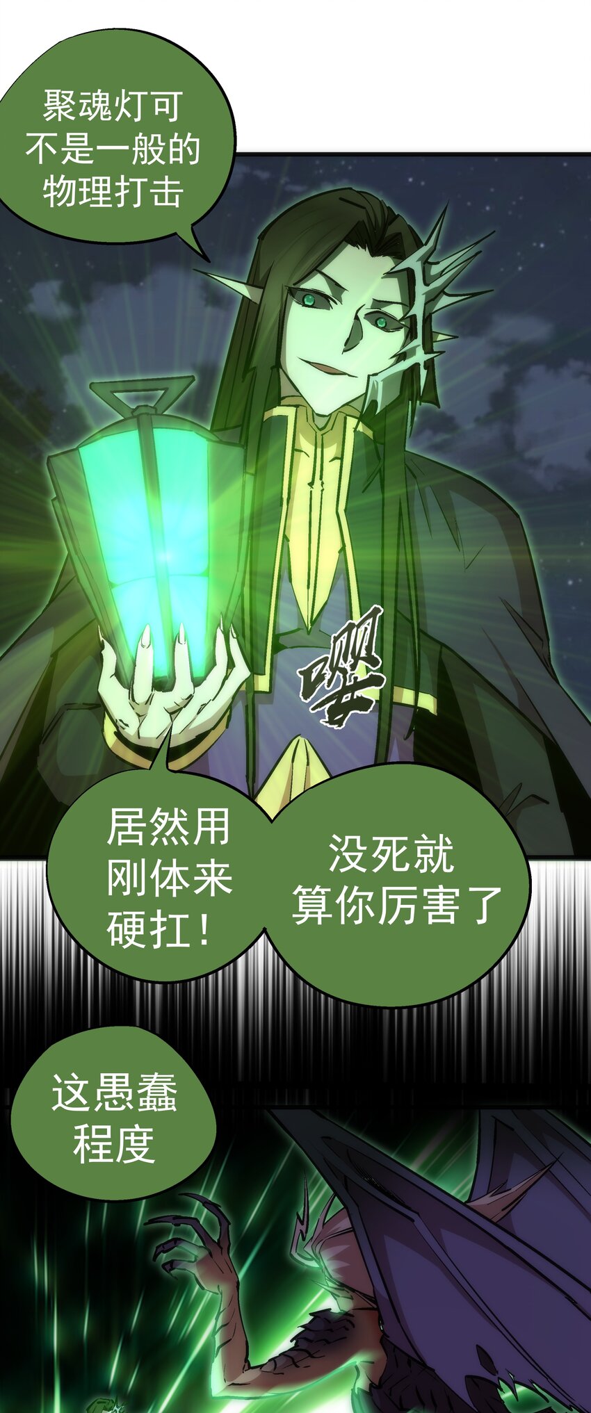 051 千钧一发31