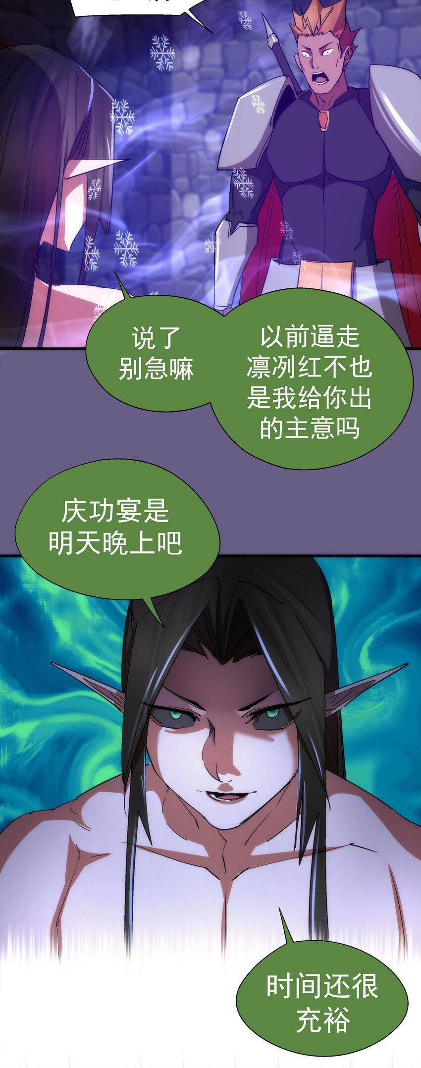 143 凯旋48