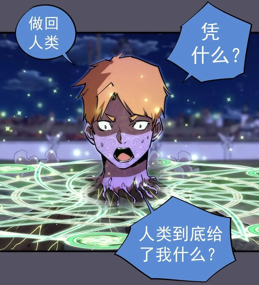 214 席巴的惩罚22