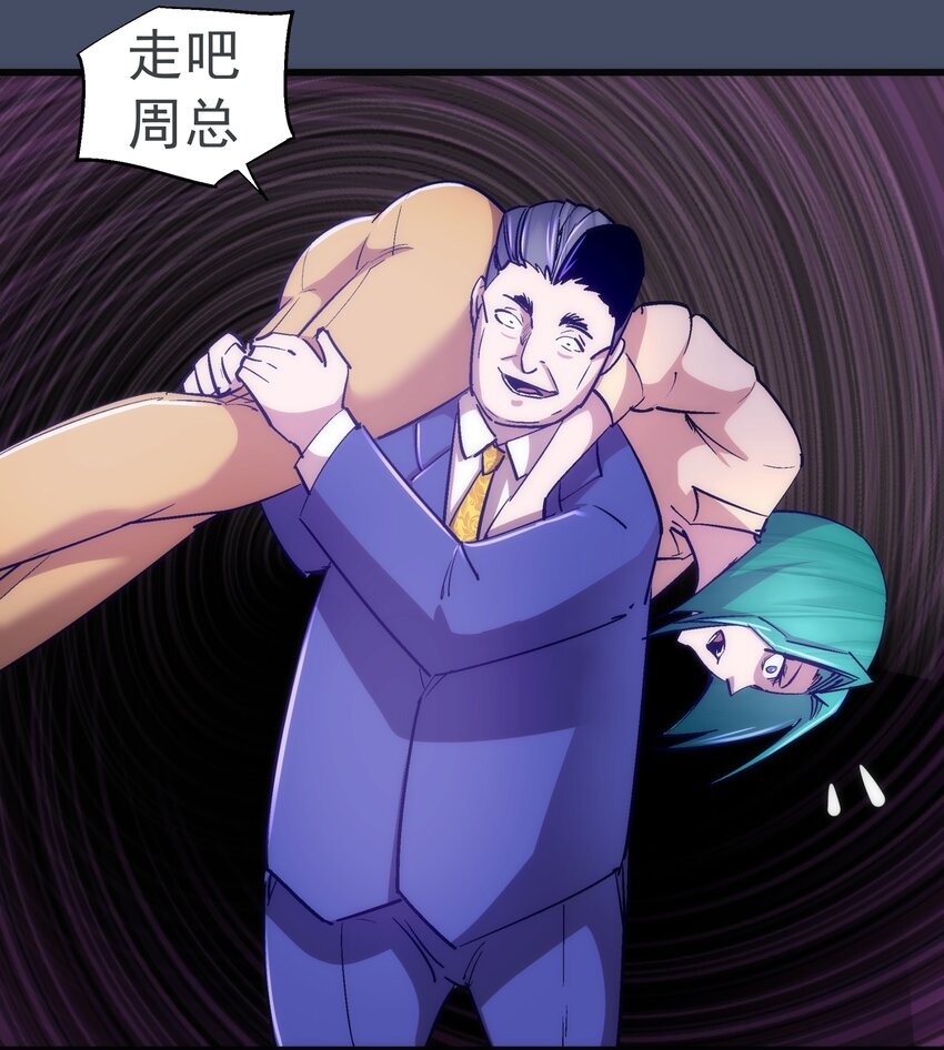112 掉线37