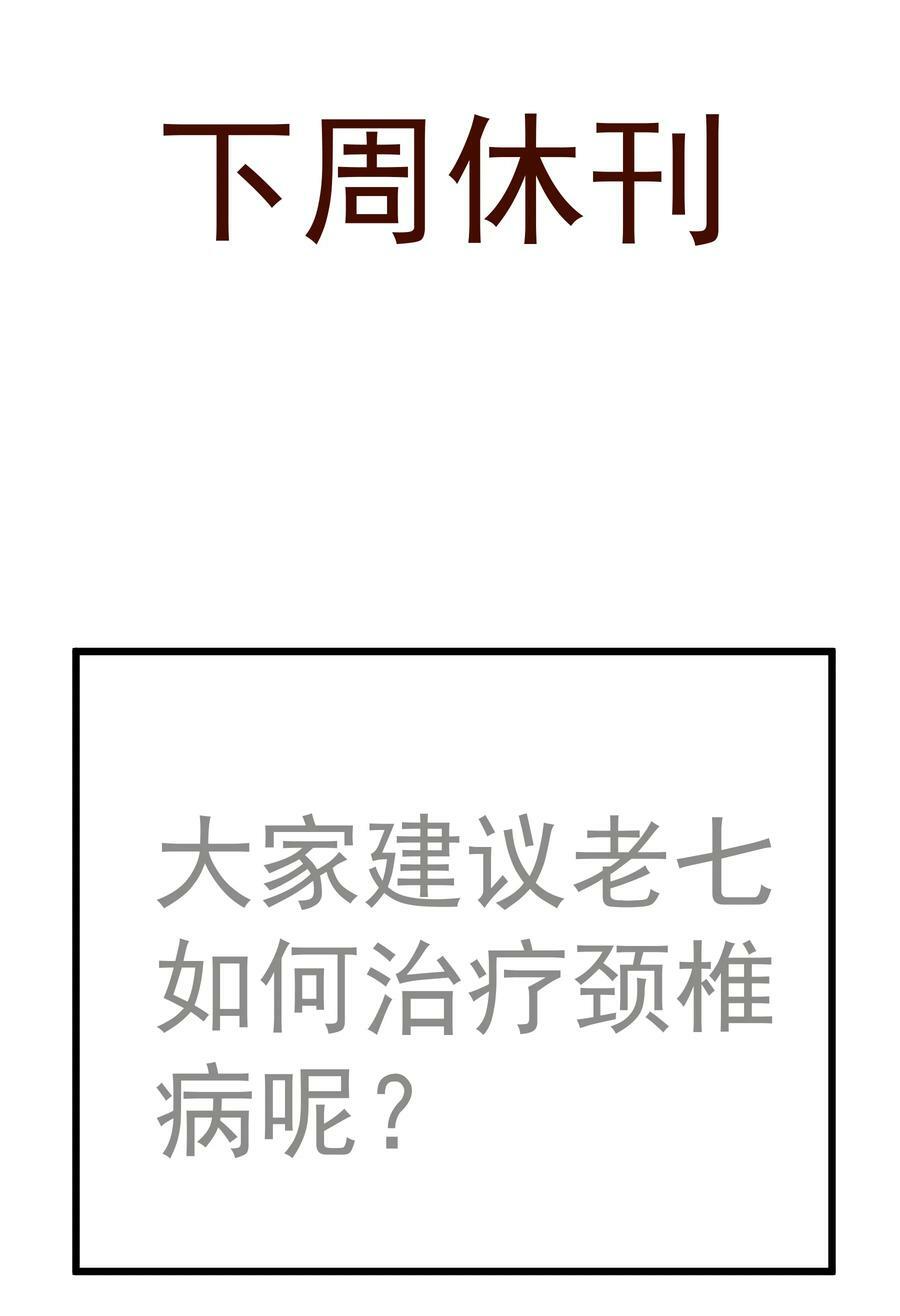 169 曲线救国55