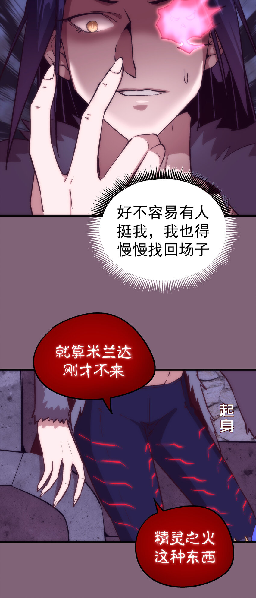 006 牛刀小试19