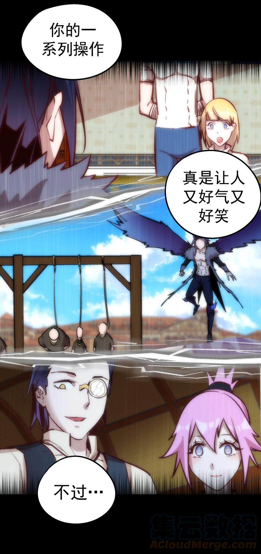 088 翠星矿洞15