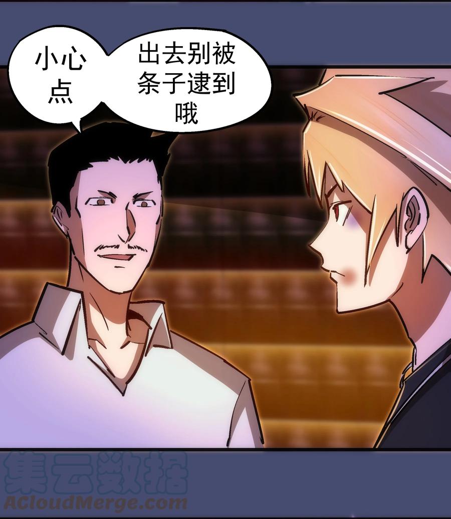 085 钓鱼执法42