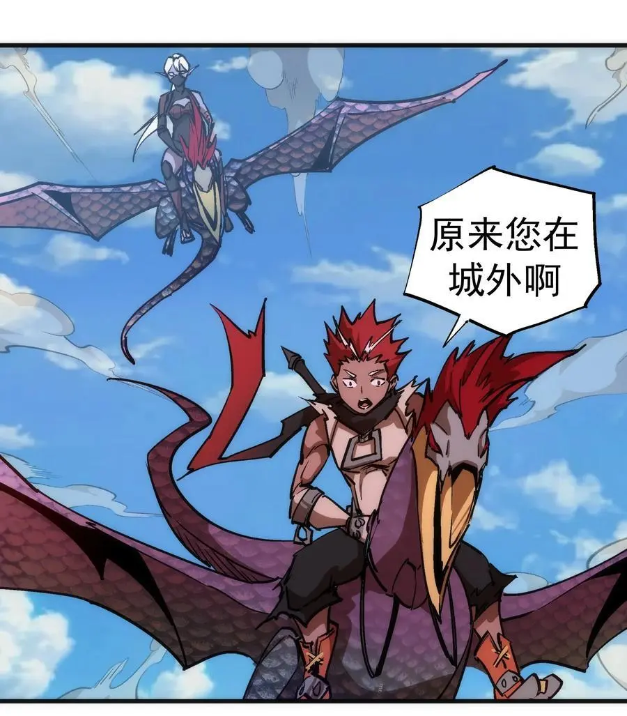 197 救救她14