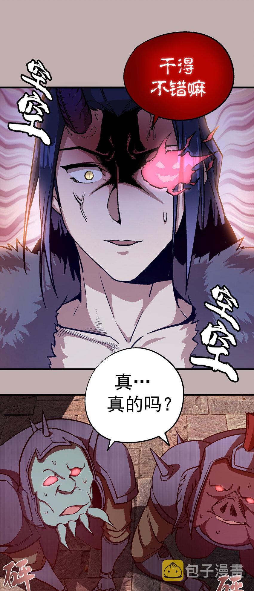 002 我在干什么？29