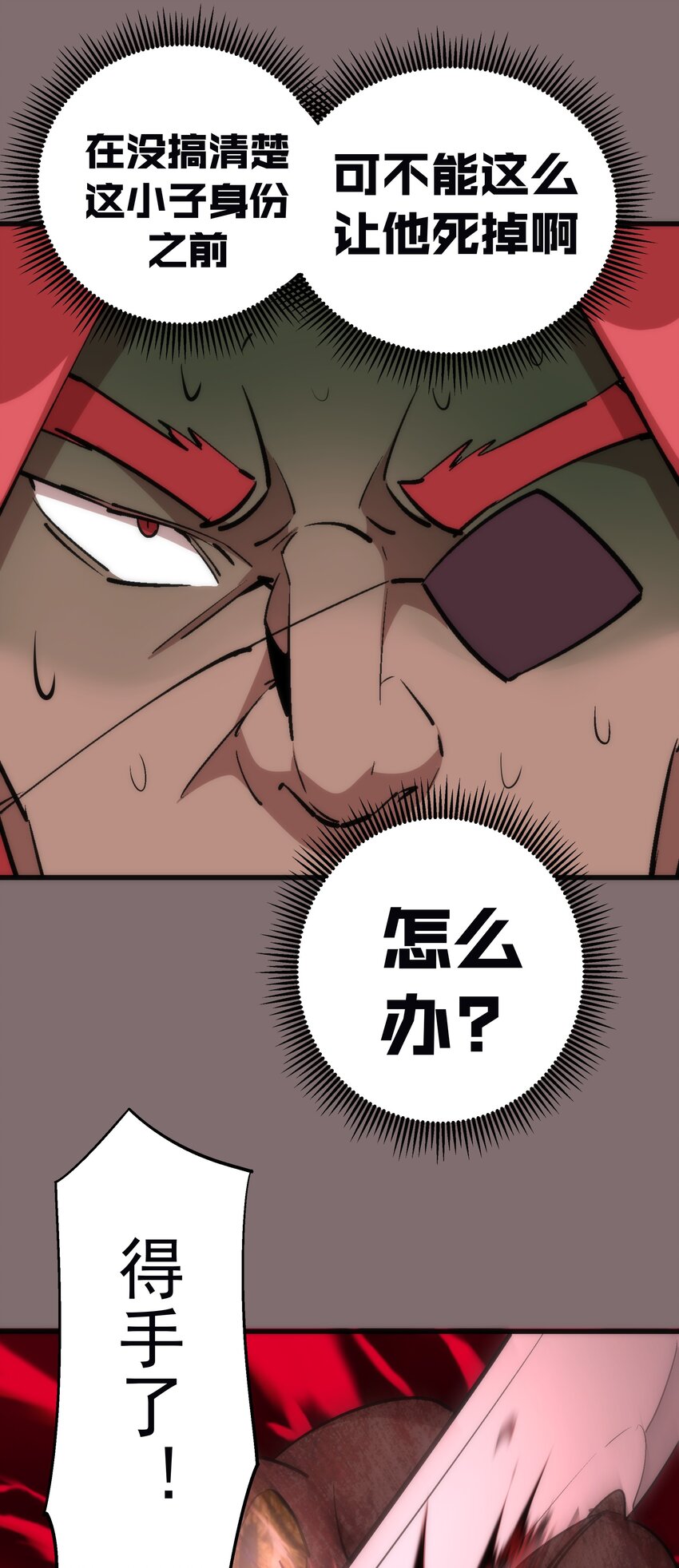 042 剑士VS法师66