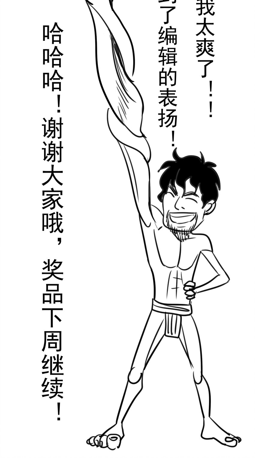048 神秘剑客70