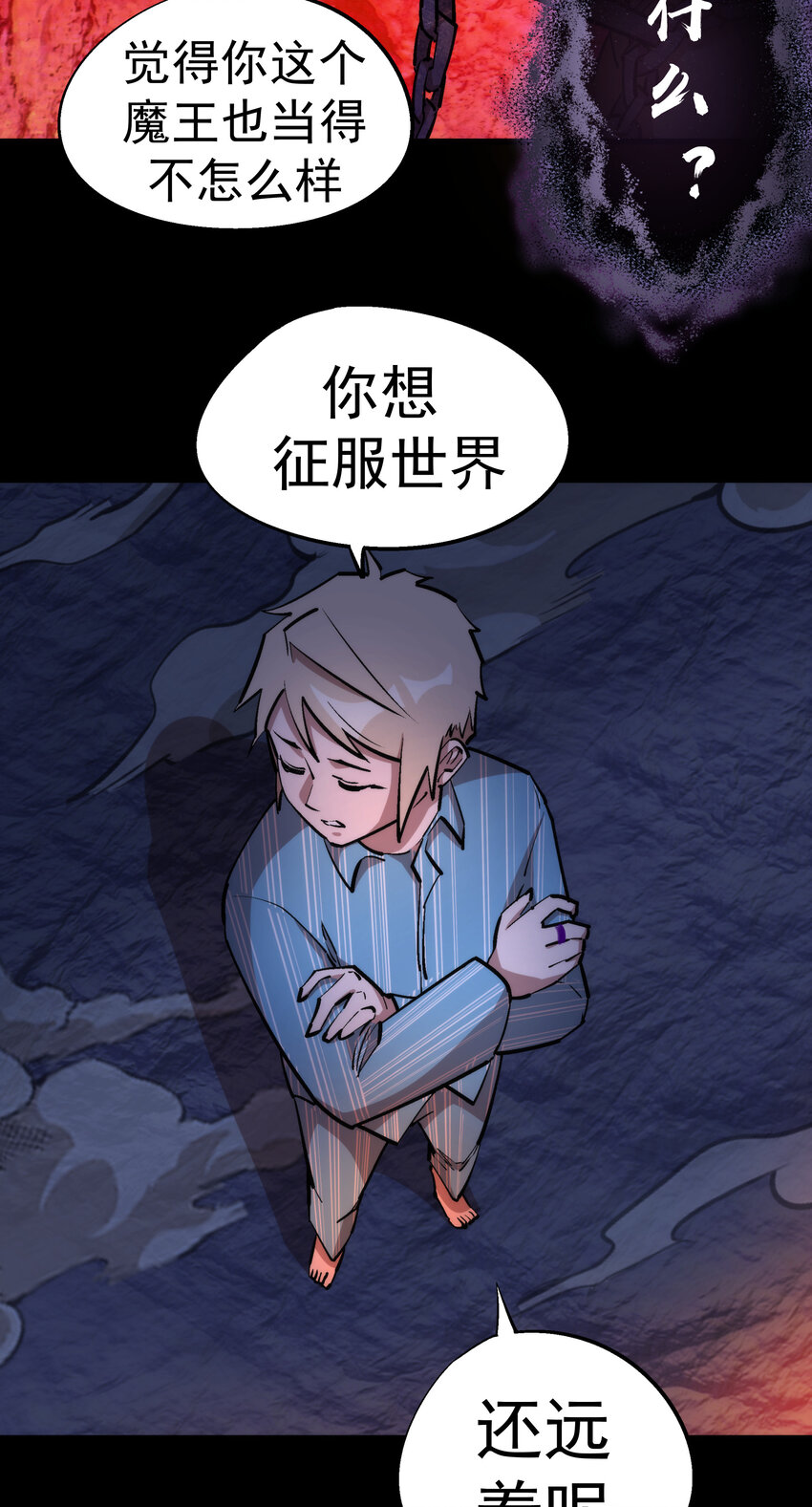 031 碾压15
