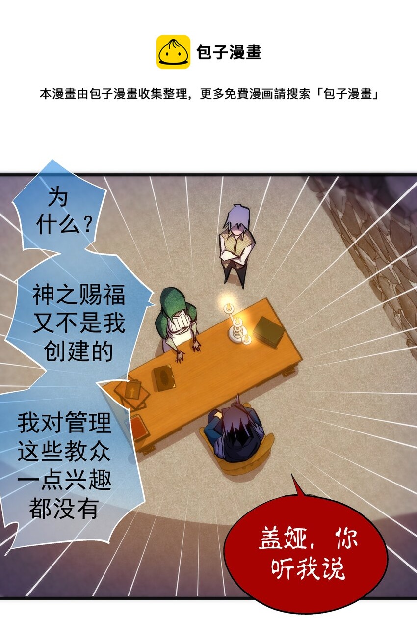 116 新身份44