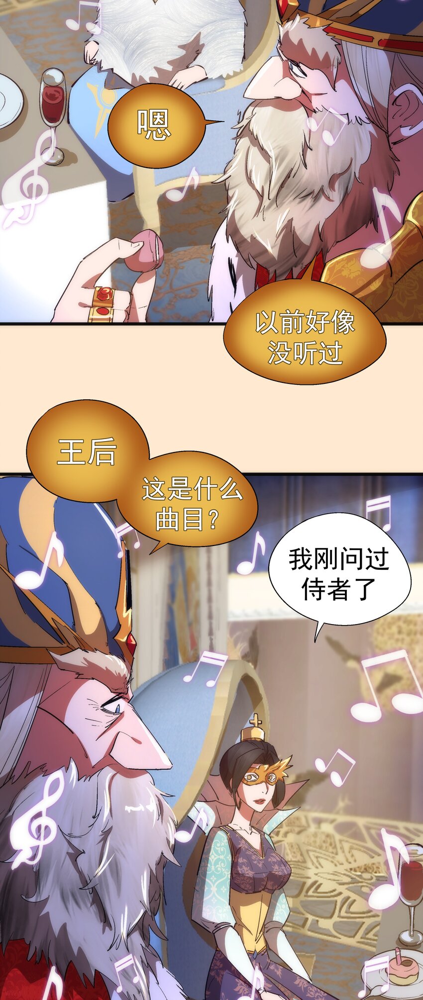 140 身份危机6