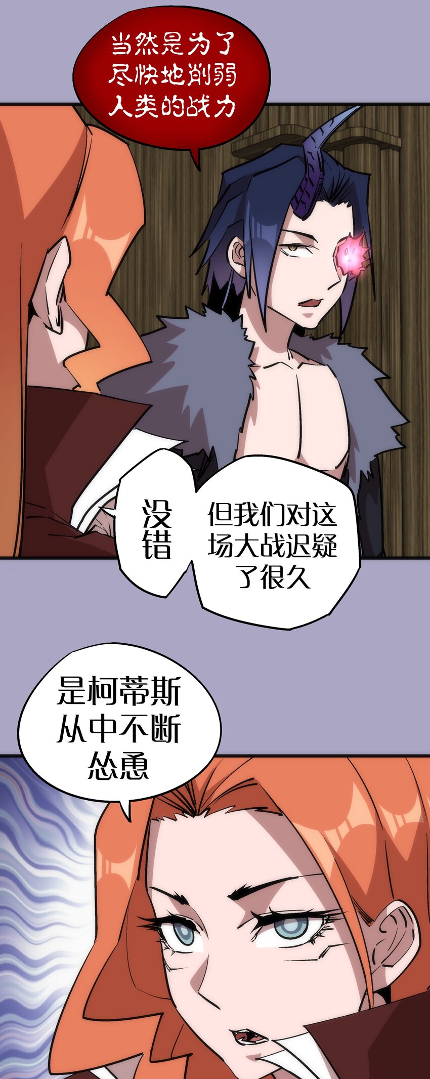 044 疑虑48