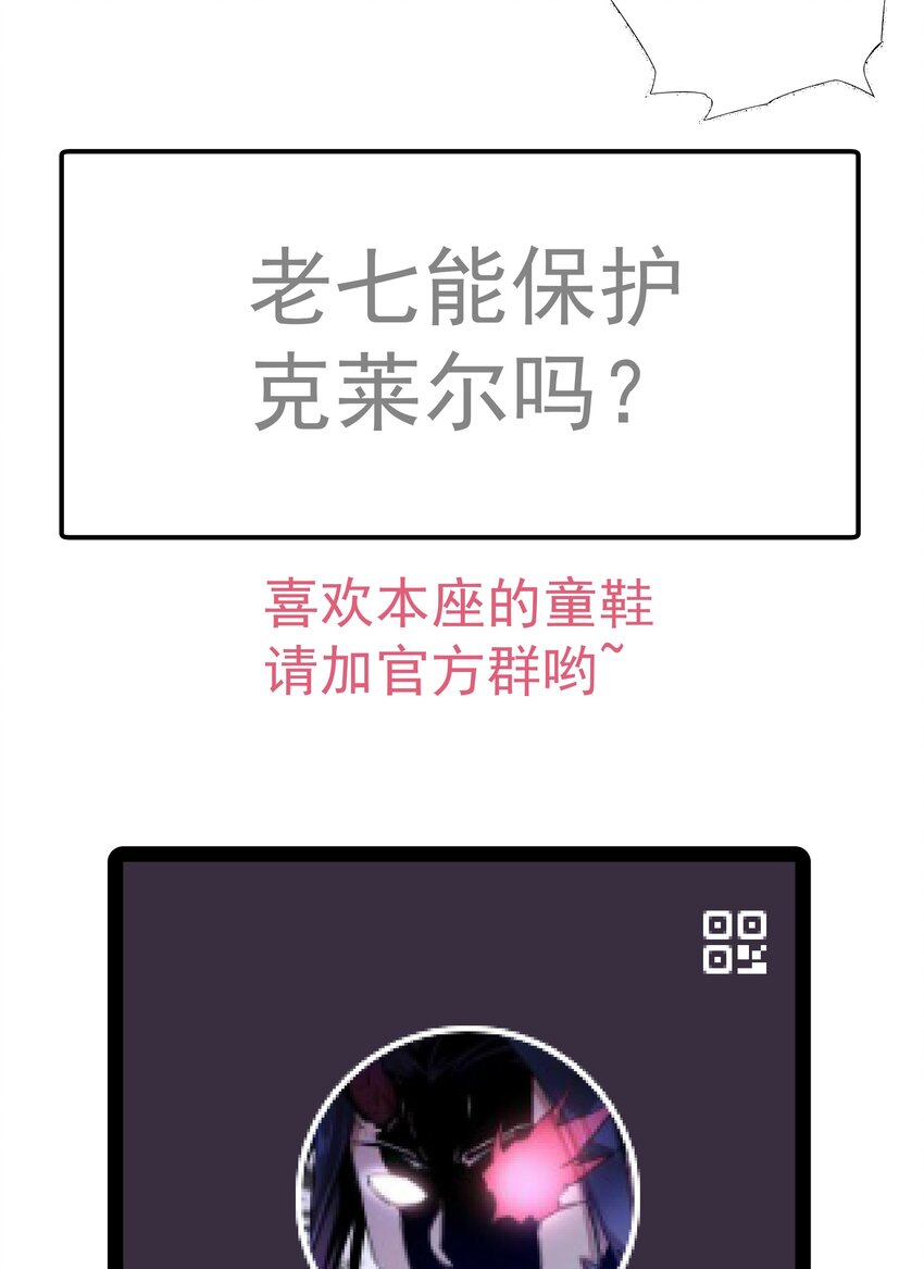 067 十阶魔法！64