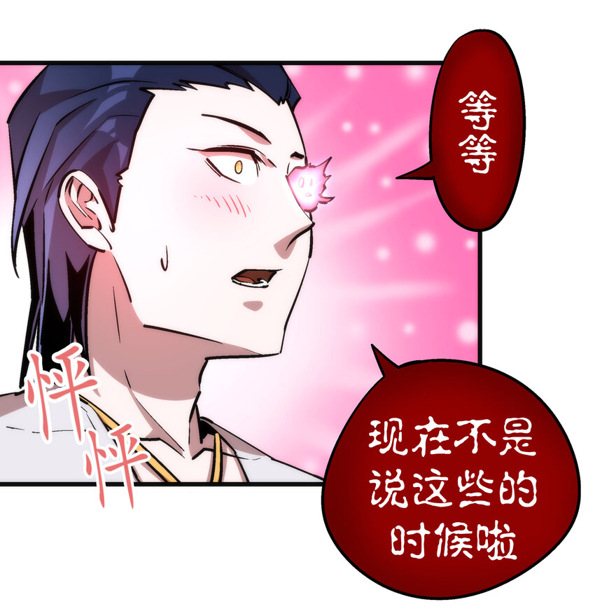025 求救34