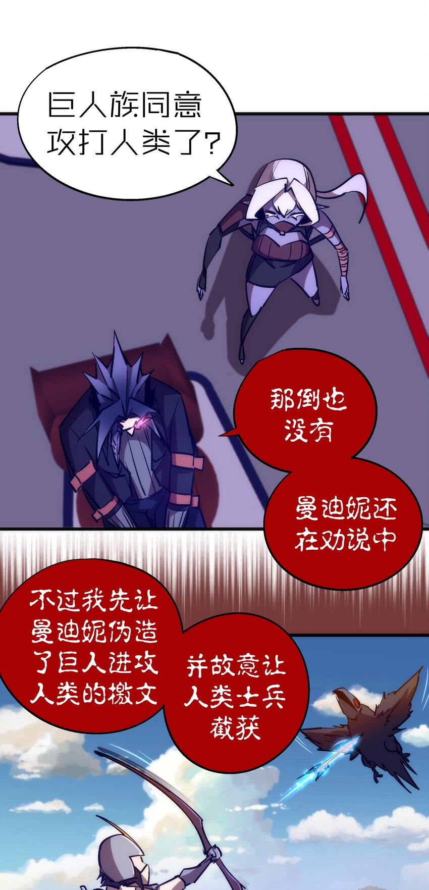 079 议和28