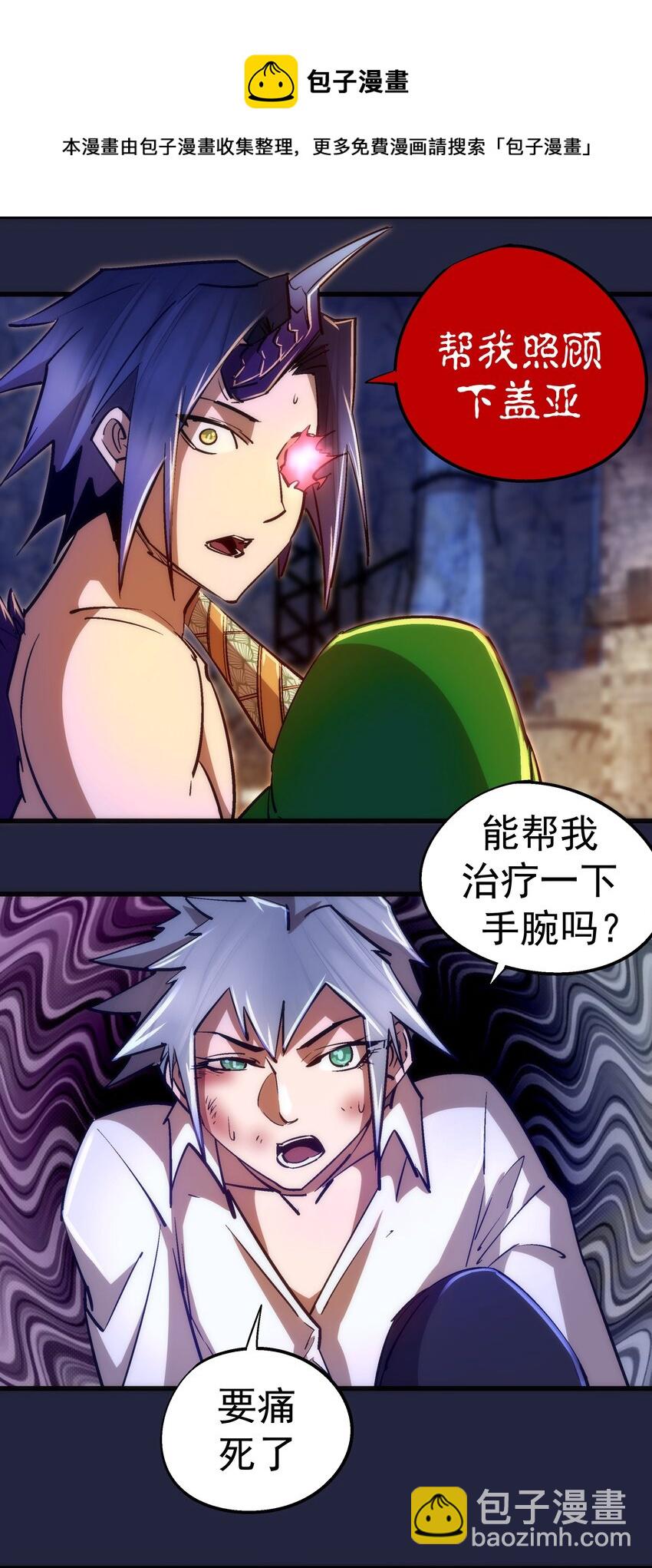103 火力全开！19