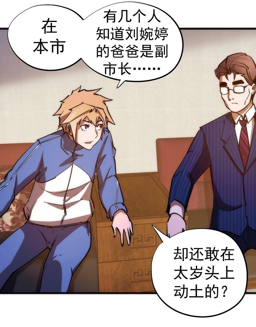 167 大人物29