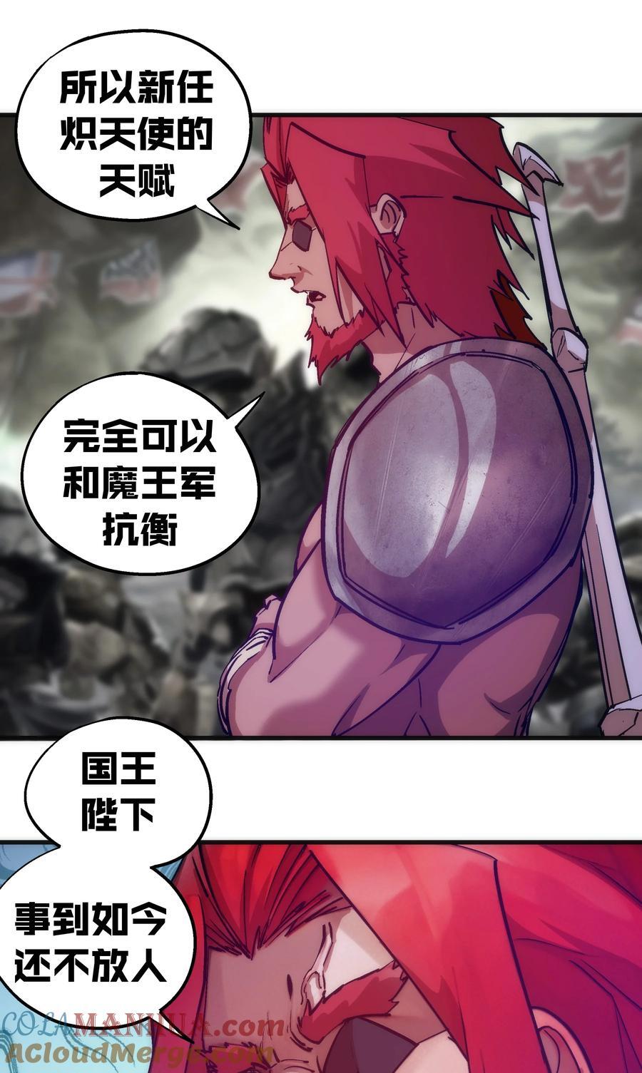 181 出狱28