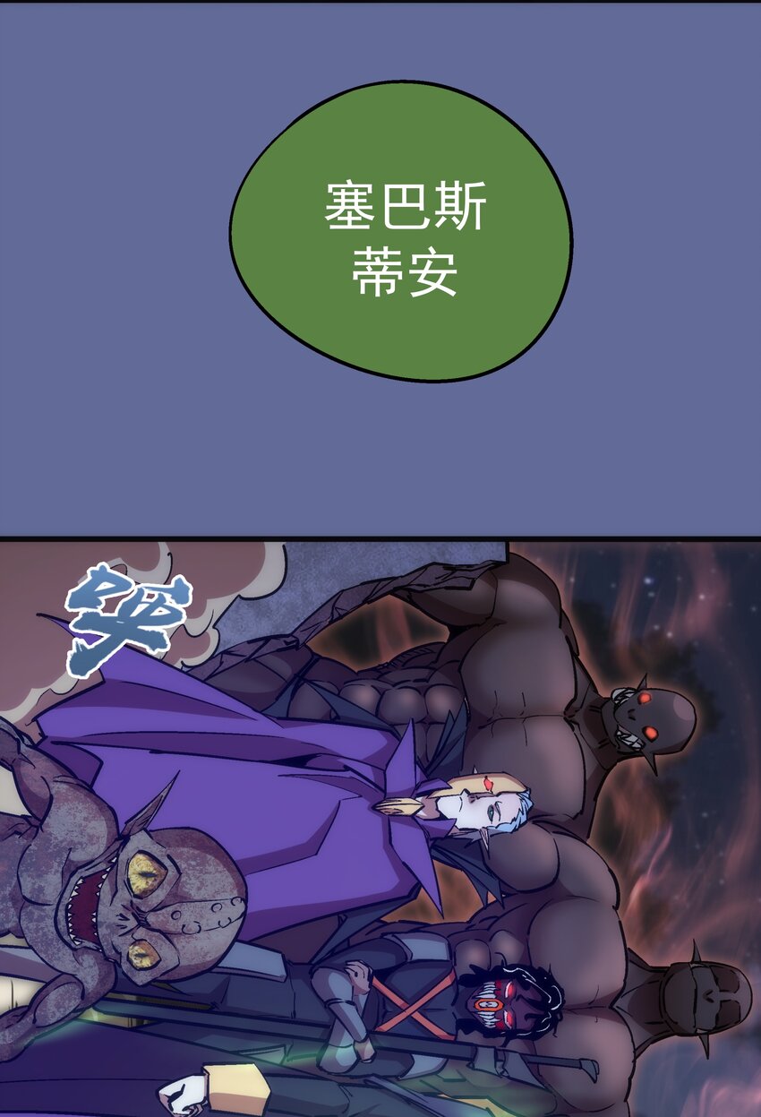 054 阴谋55