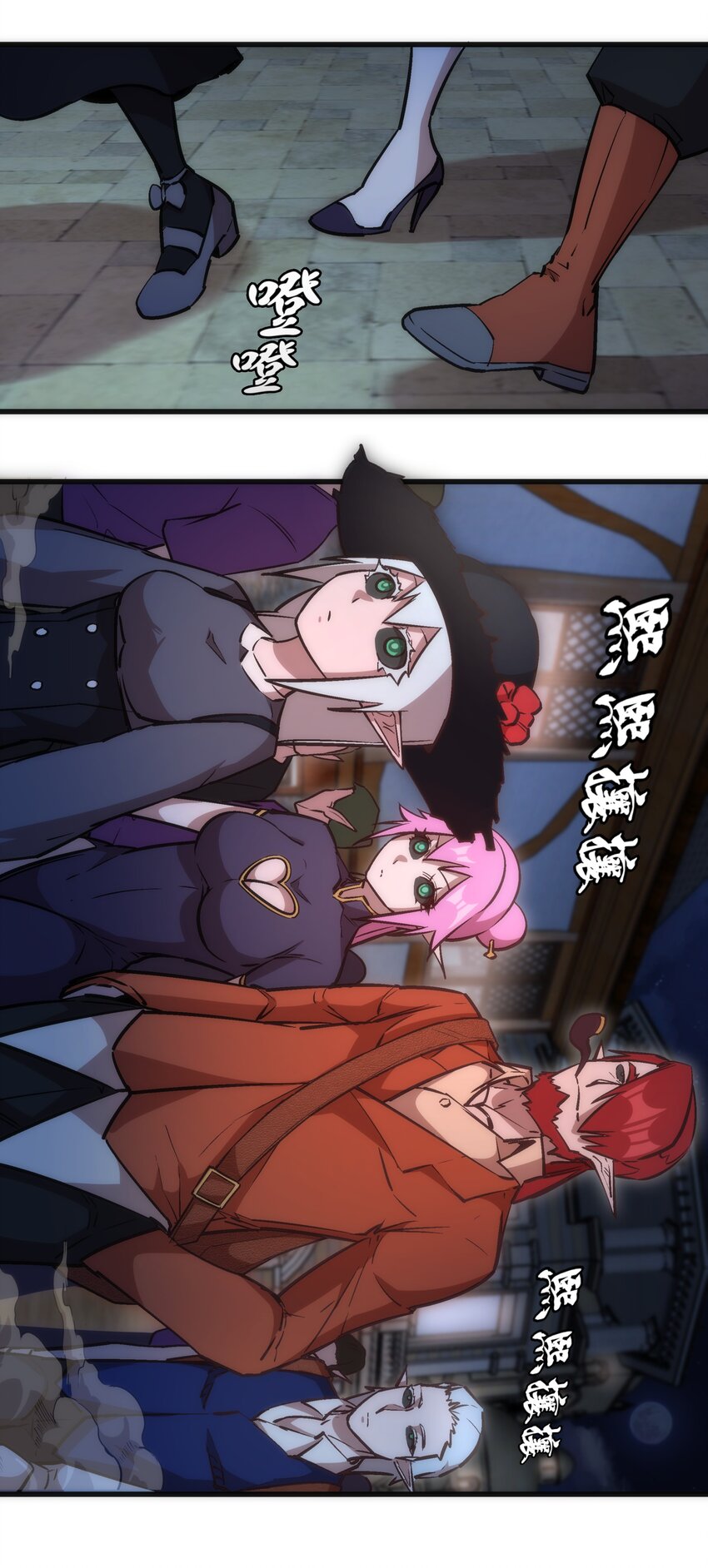 038 潜入42