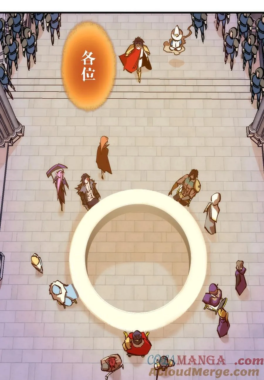 209 大陆会议10