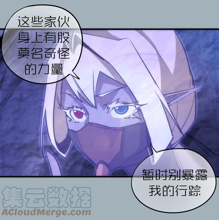 089 寻找盖亚18