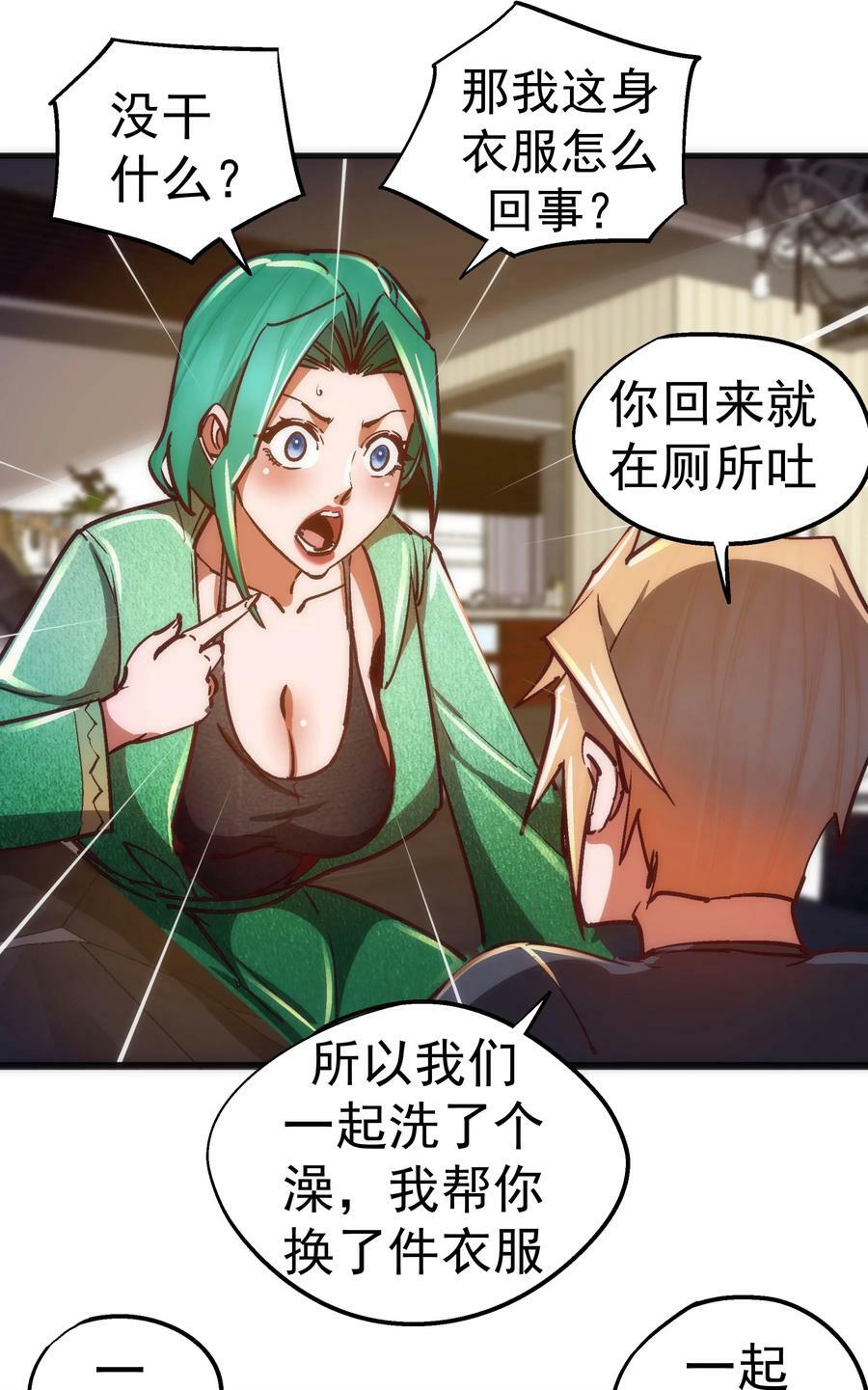 160 英语老师26