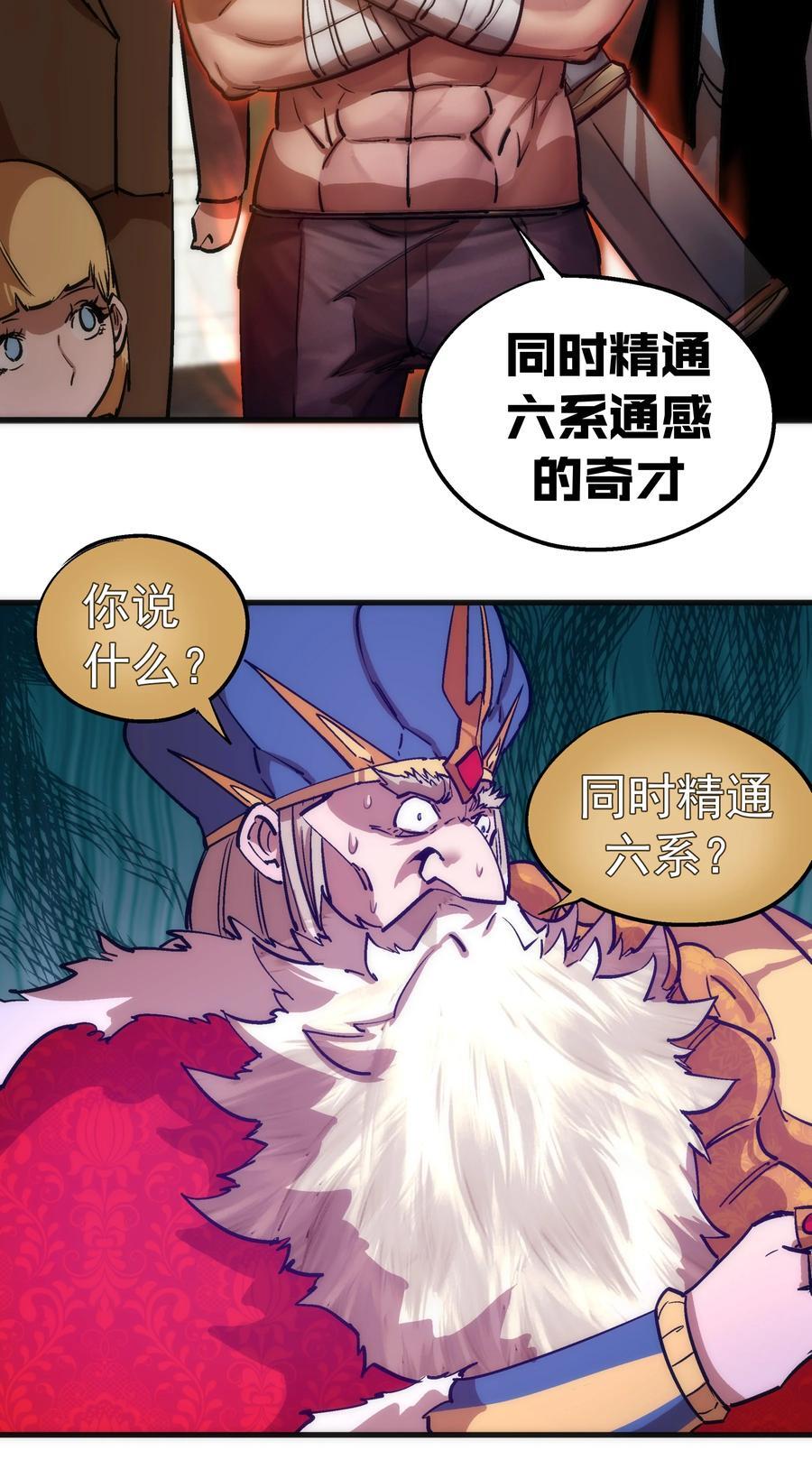 181 出狱27