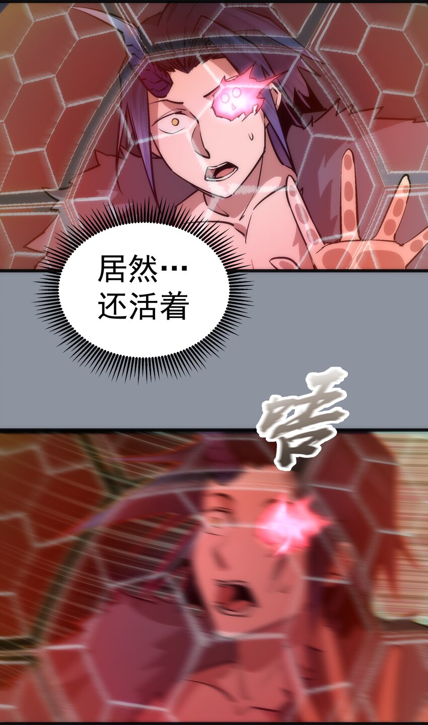 053 真正的考验28