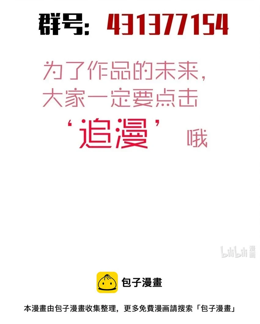 157 再次相见51