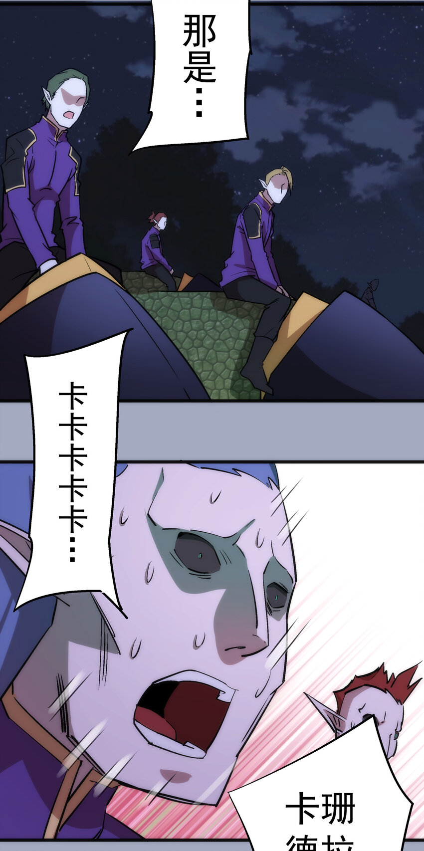 026 战斗开始29