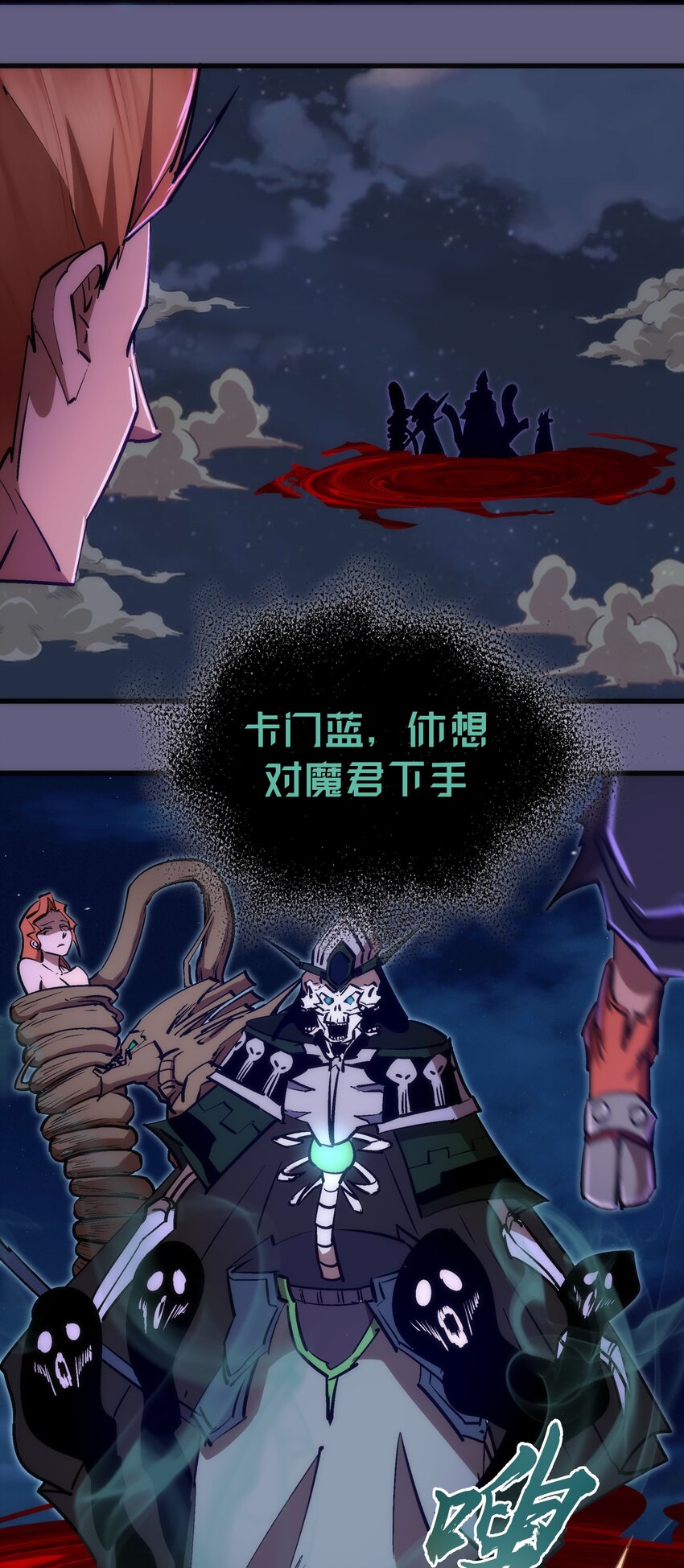 073 对饮11
