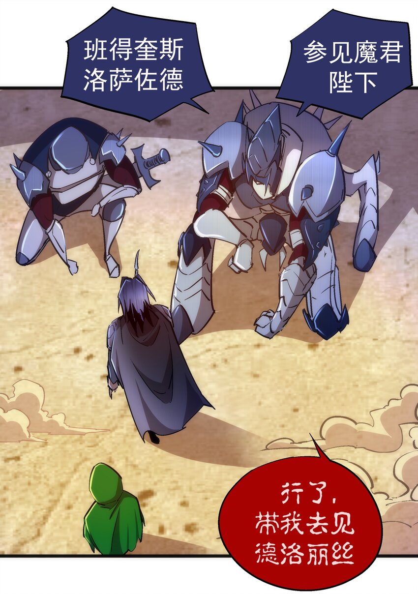 108 重返依席黛尔3