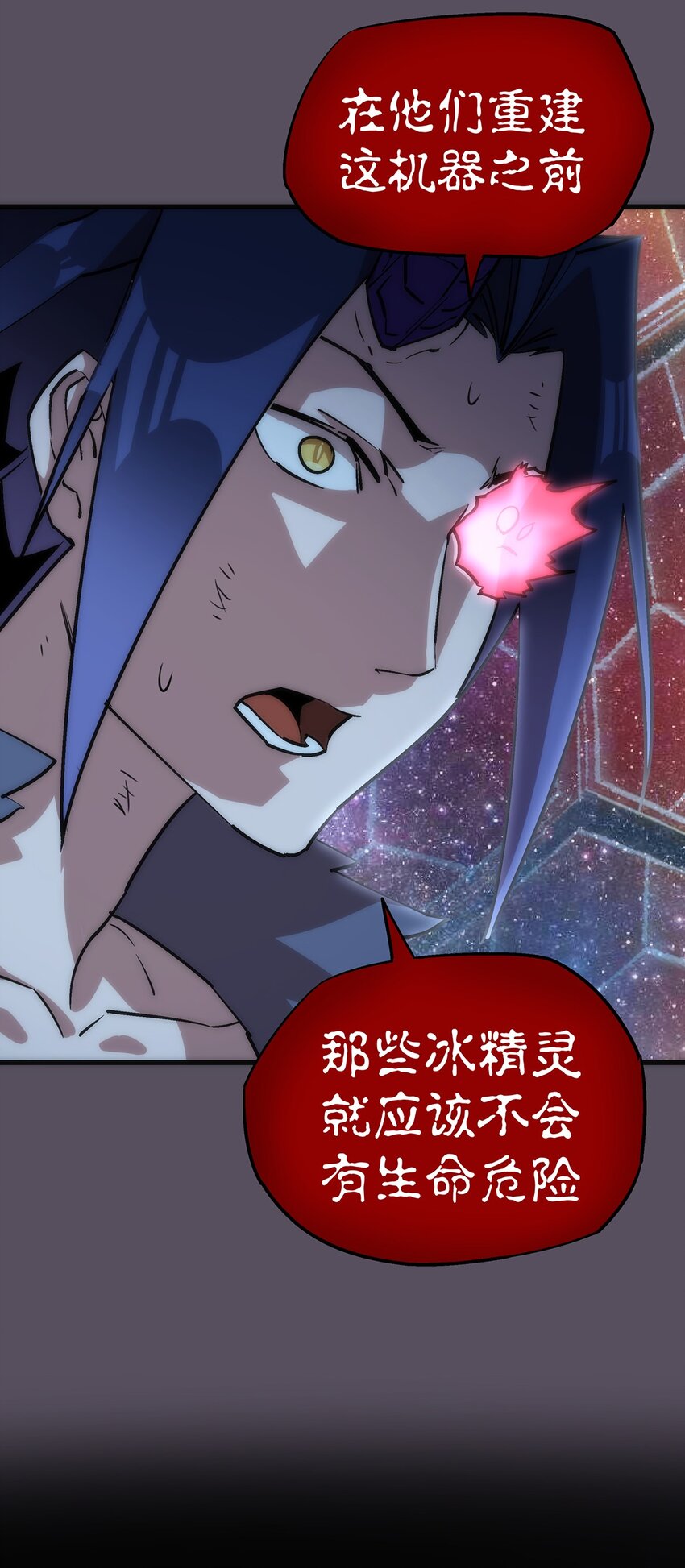 018 月神龙骑士团55