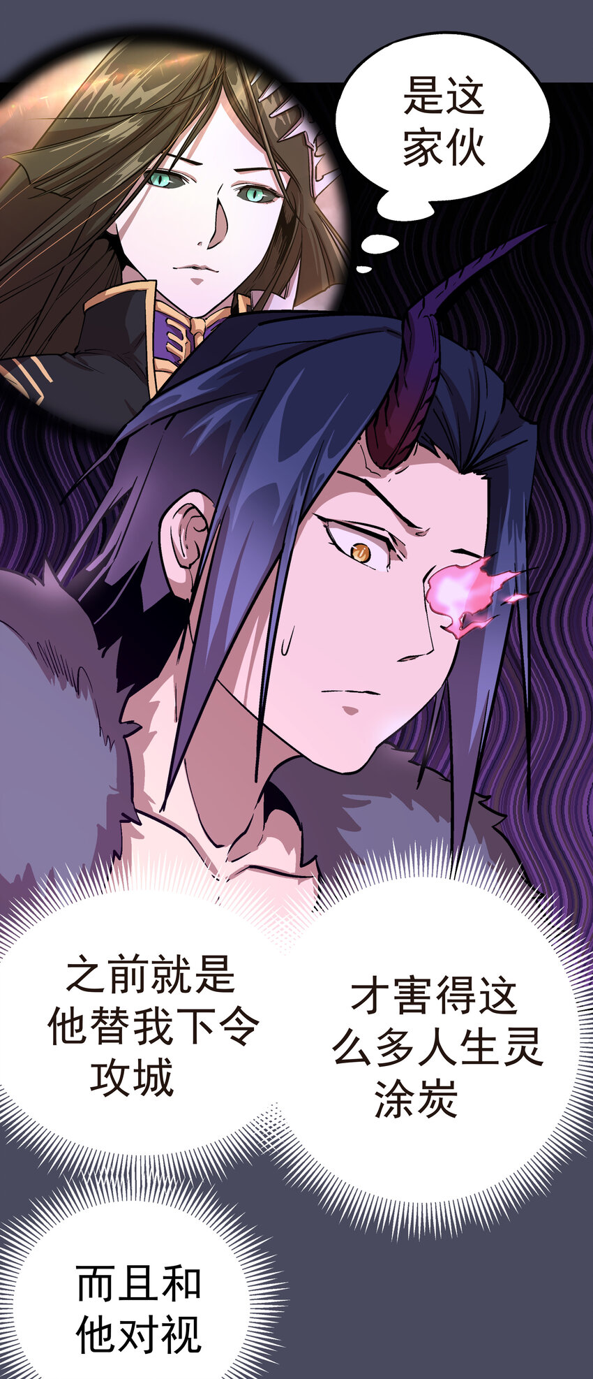 004 我的角色69