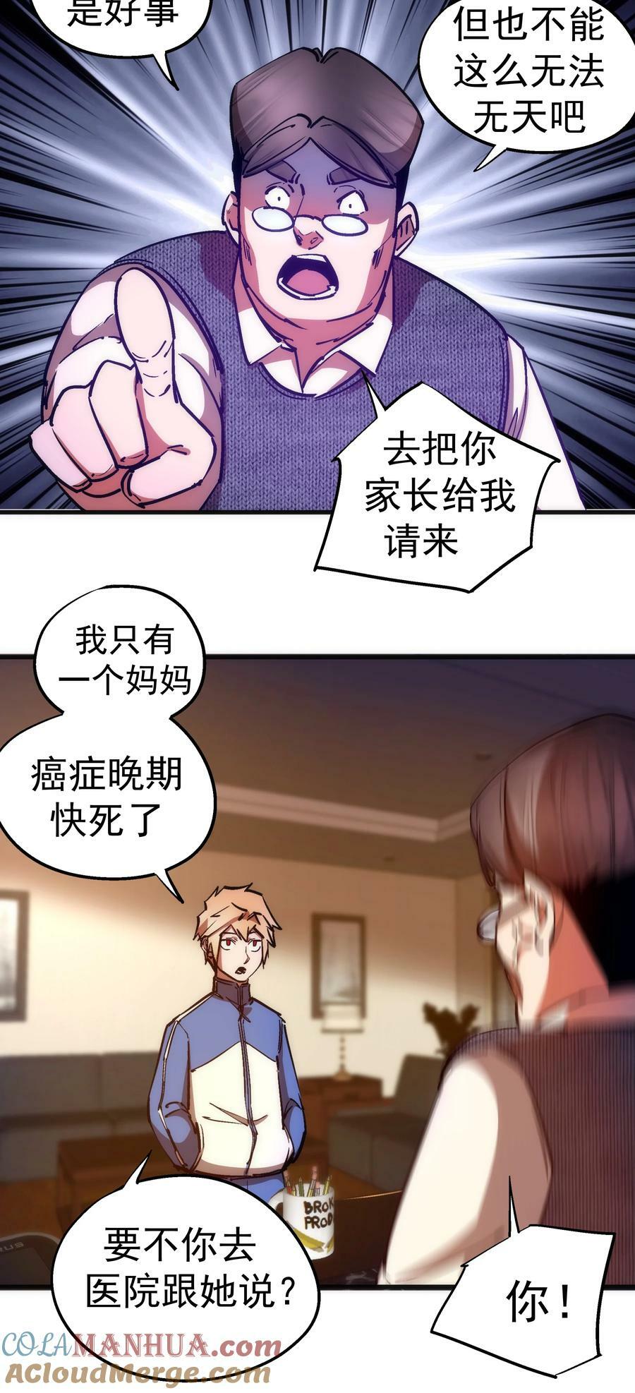 166 见义勇为英雄15