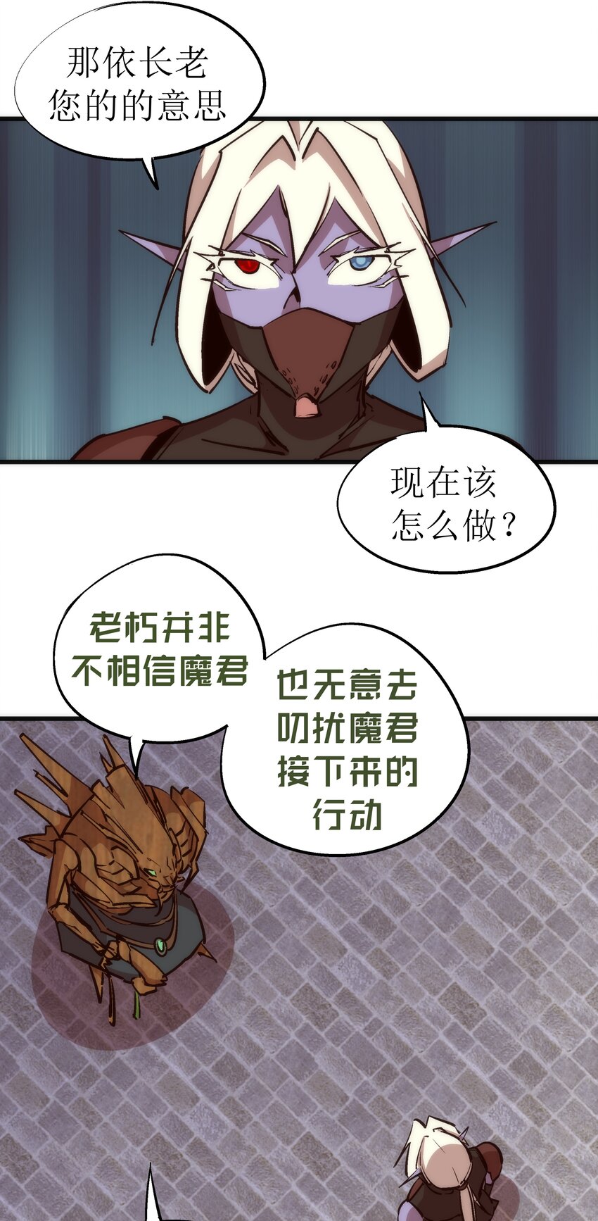 053 真正的考验51