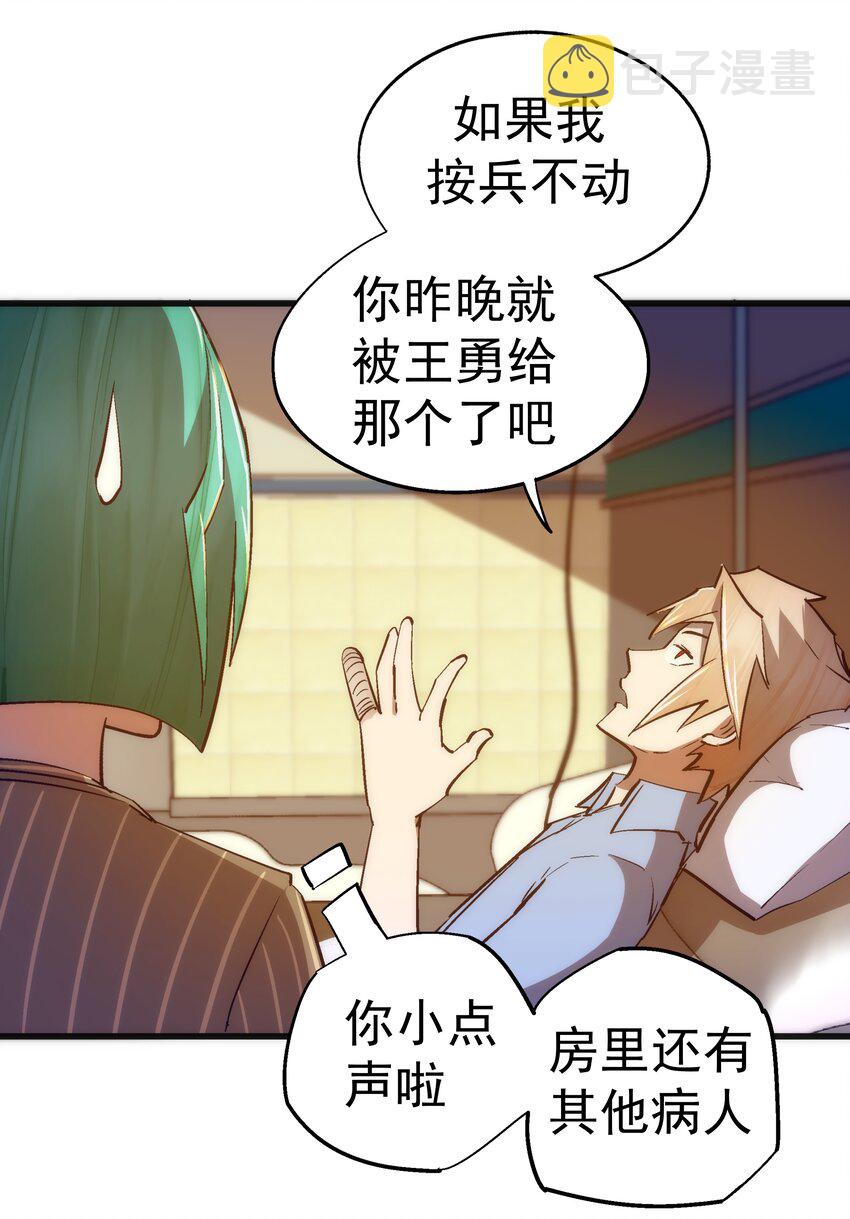 114 被选中的人？3