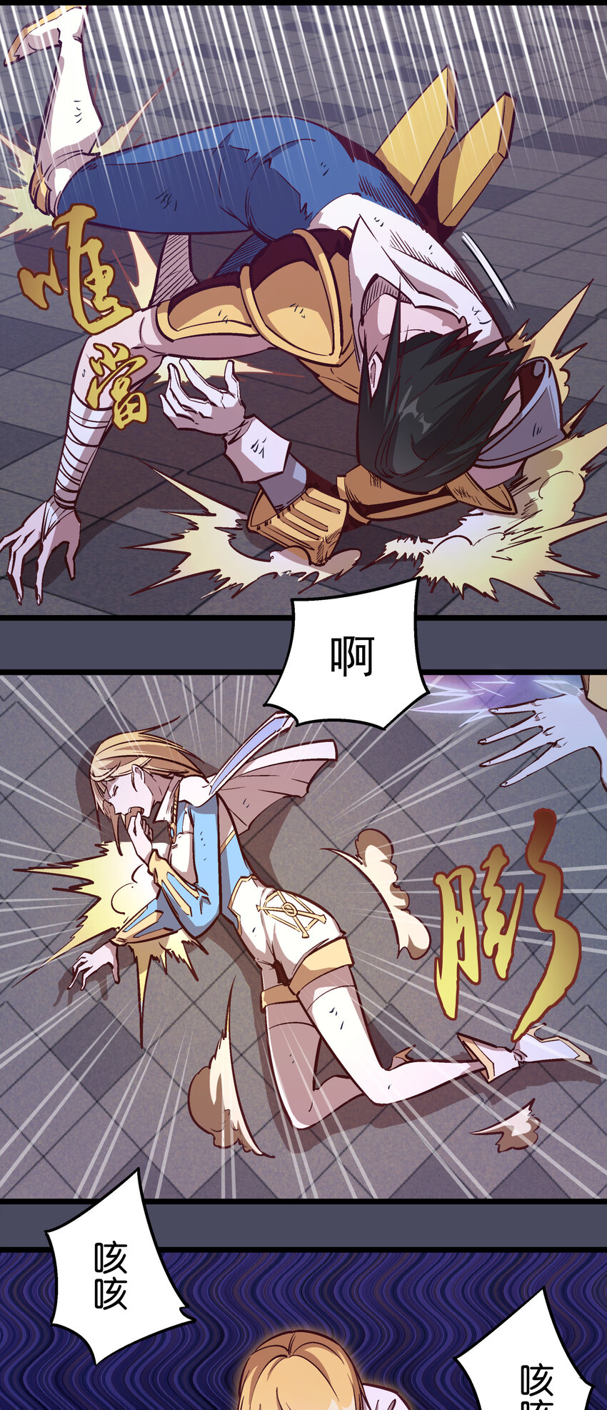 005 功高震主23