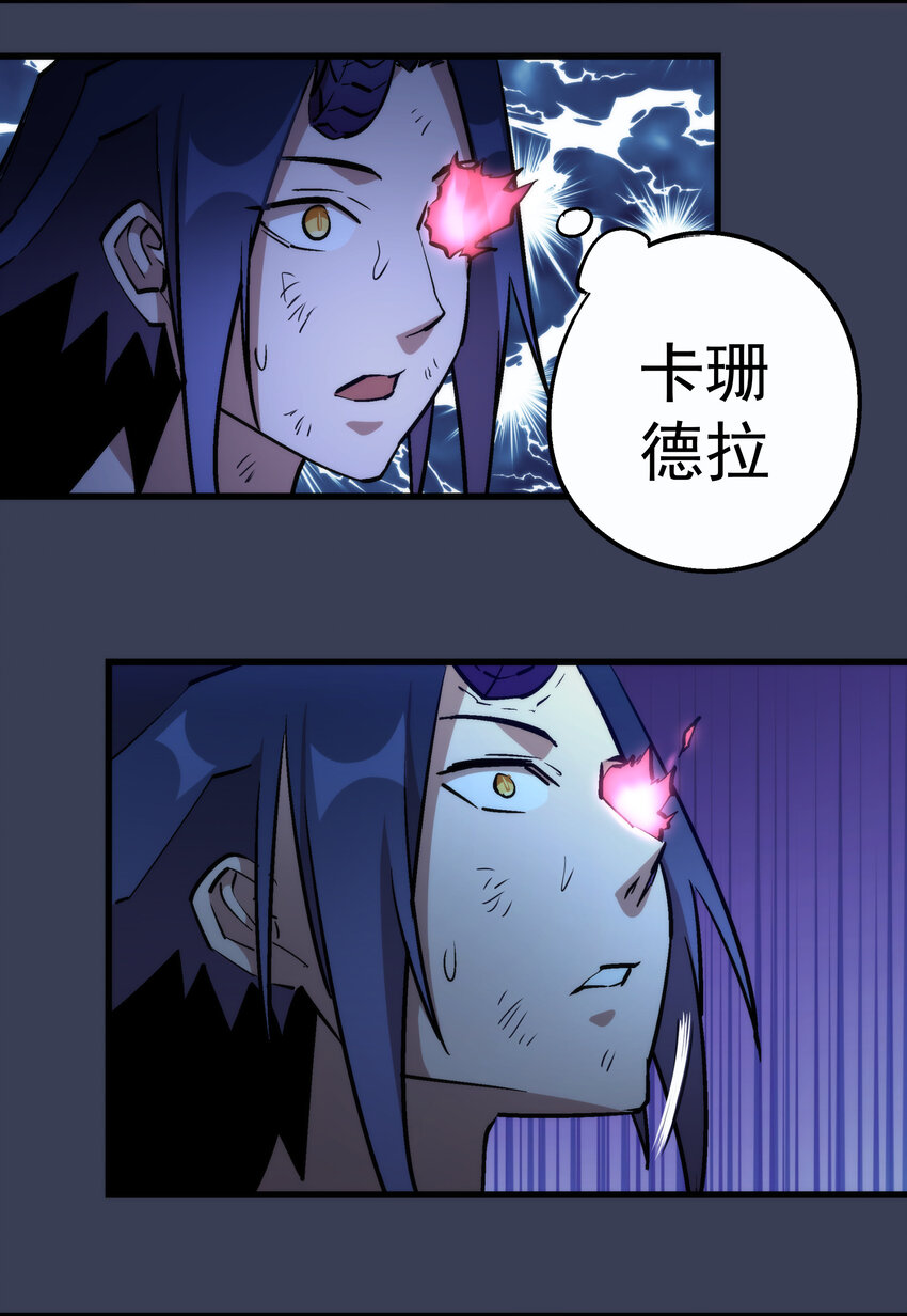 032 将计就计49